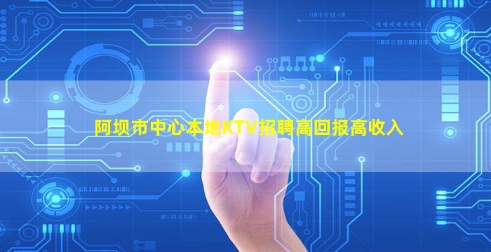 大庆酒吧招聘
